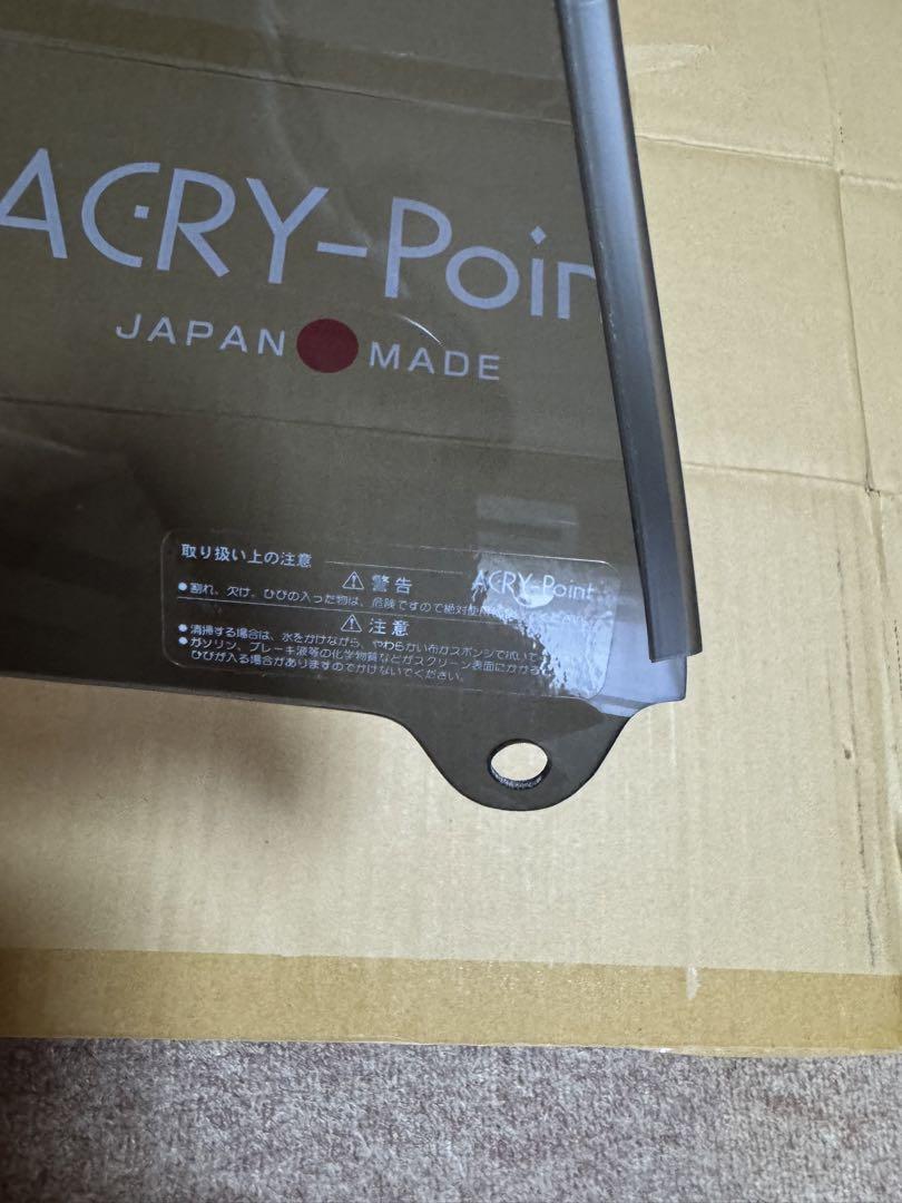 アクリポイントACRY-Pointスクリーン スモーク CBR600RR 21-