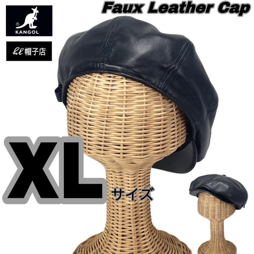 SALE‼️BIGサイズ KANGOL レザーハンチング XLサイズ 合皮
