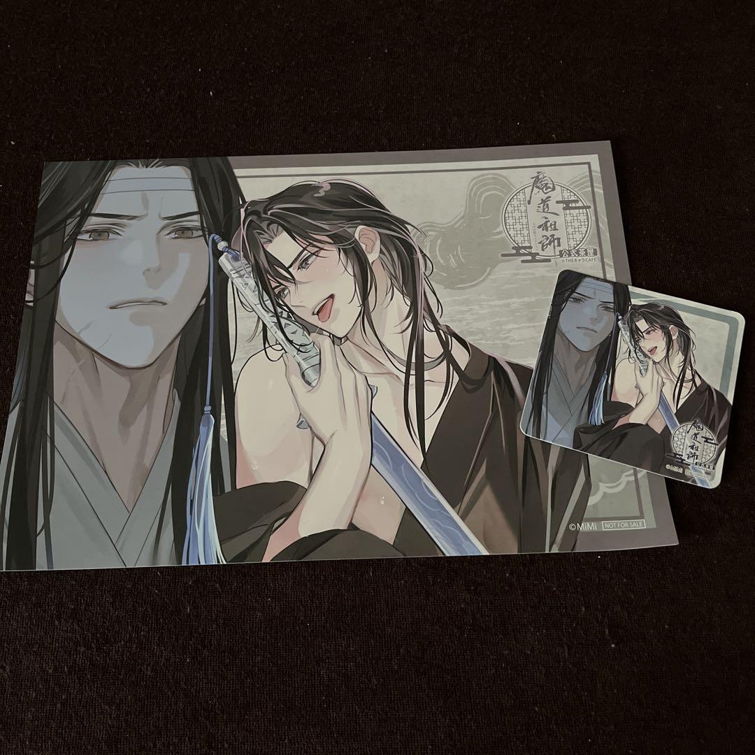 魔道祖師　THEキャラカフェ　公式茶屋　ランチョンマット　コースター　セット 魔道祖師 公式茶屋 ザッキャラカフェ 特典 ランチョンマット