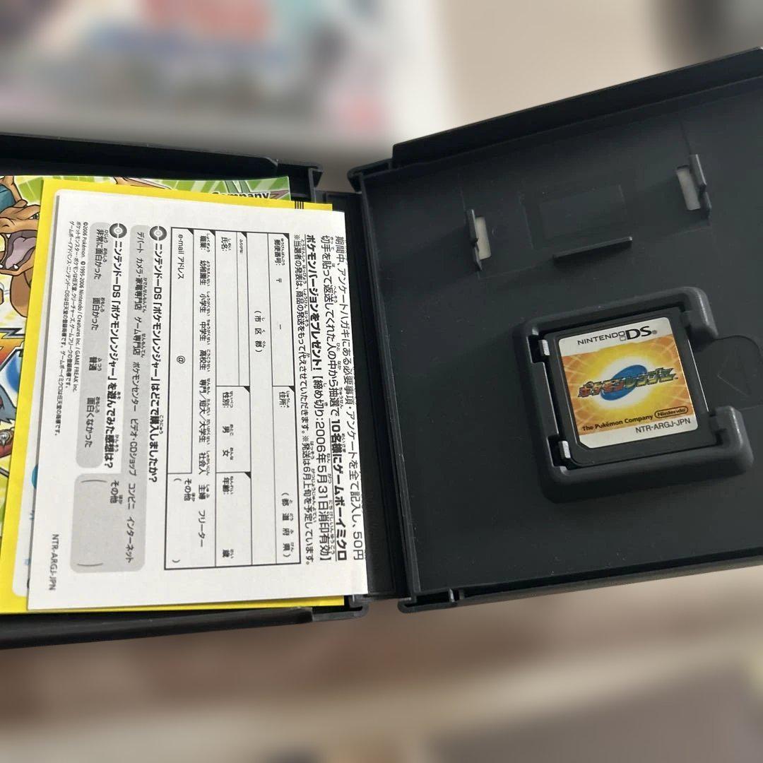 ニンテンドーDS 3DSソフト4本セット 妖怪三国志 ポケモン