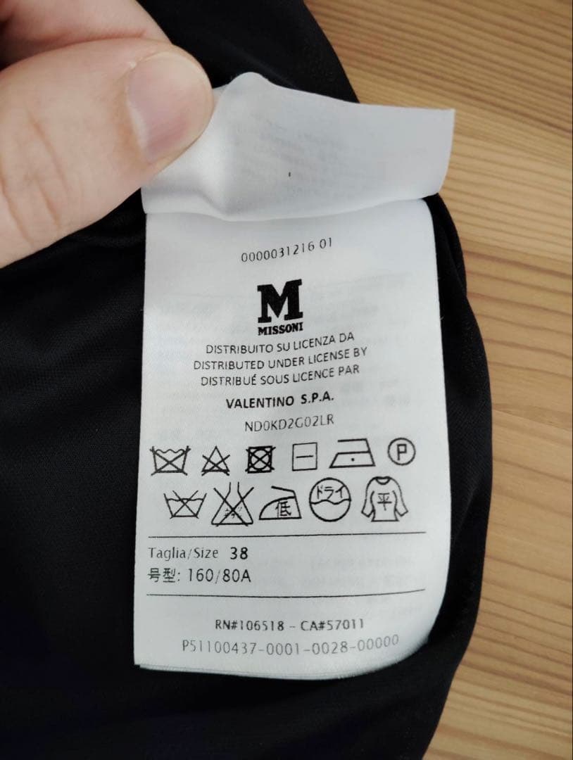 MISSONI 花柄ノースリーブワンピース MISSONI 花柄ノースリーブワンピース