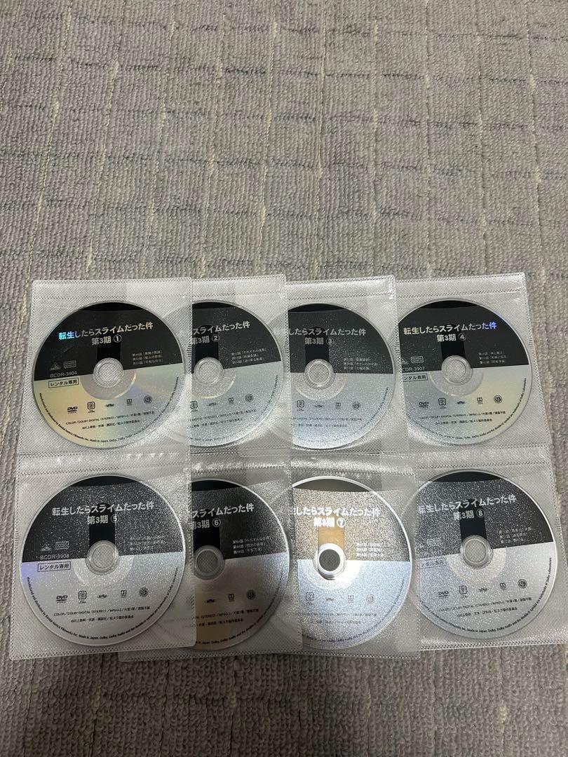 転生したらスライムだった件 3期 全８巻　DVD