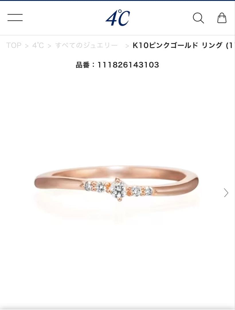 美品♪ダイヤリング 9号 ピンクゴールド レディース クリスマス 美品♪ダイヤリング 9号 ピンクゴールド レディース クリスマス