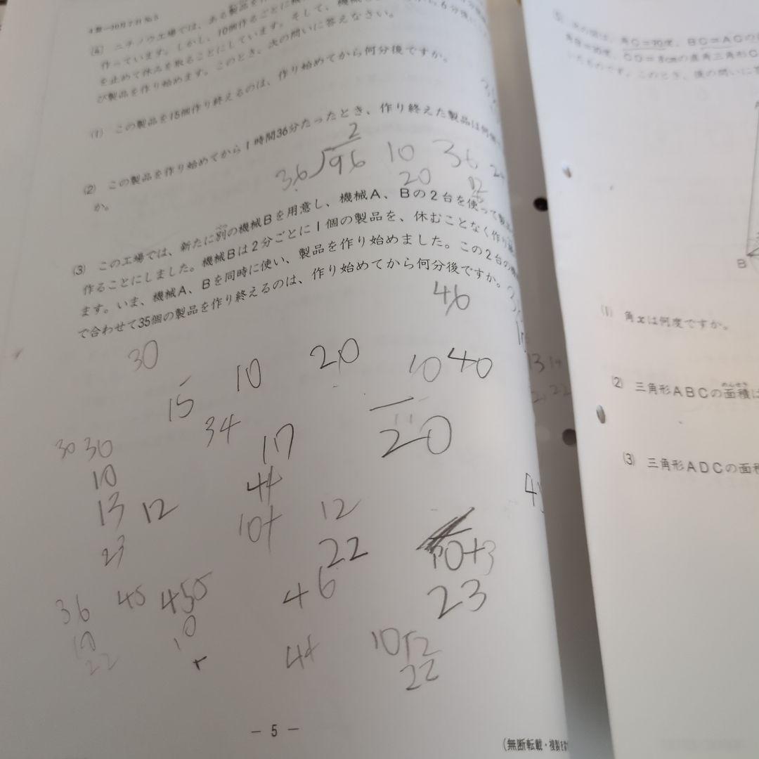 ［お値下げ中］日能研 4年生 育成テスト公開模試講習テストテキスト等 中学受験 日能研 小4 育成テスト 全国公開模試 記述力模試