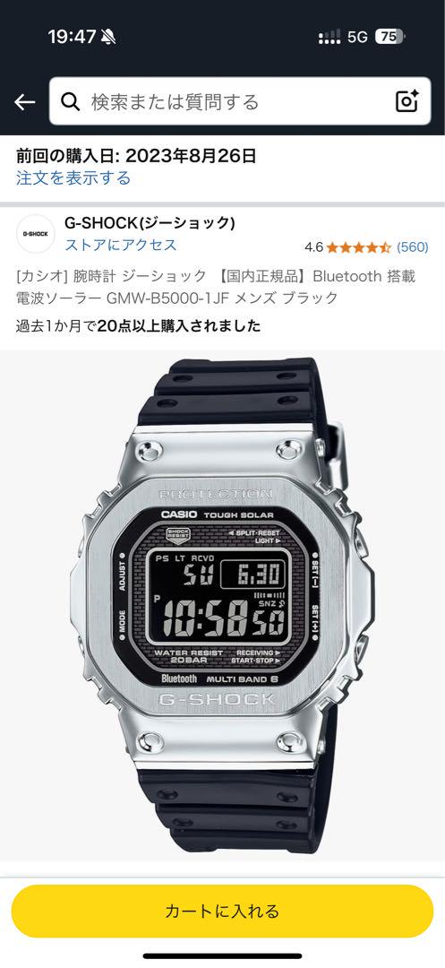 時計 G-SHOCK GMW-B5000-1JF