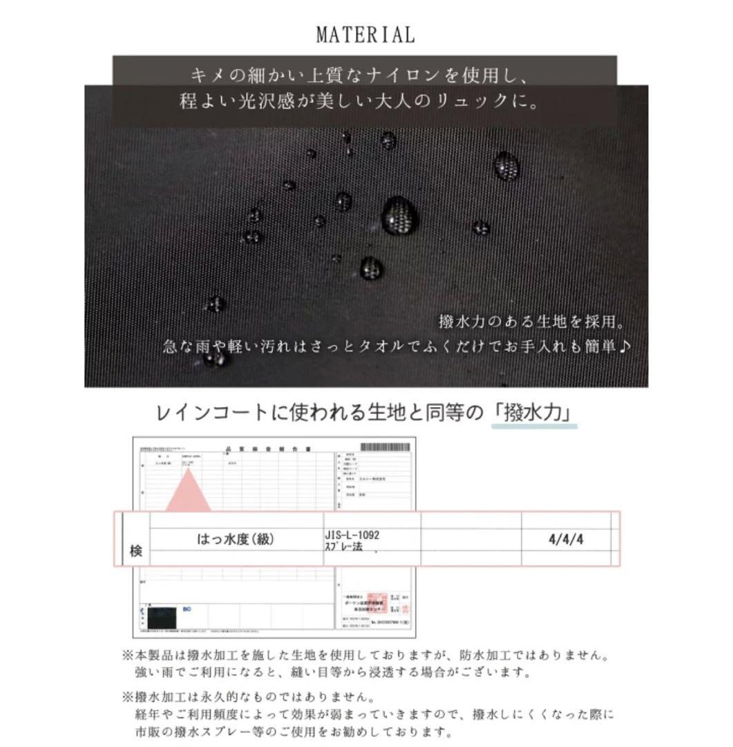 はあちゅう  コラボ マザーズリュック マザーズバッグ