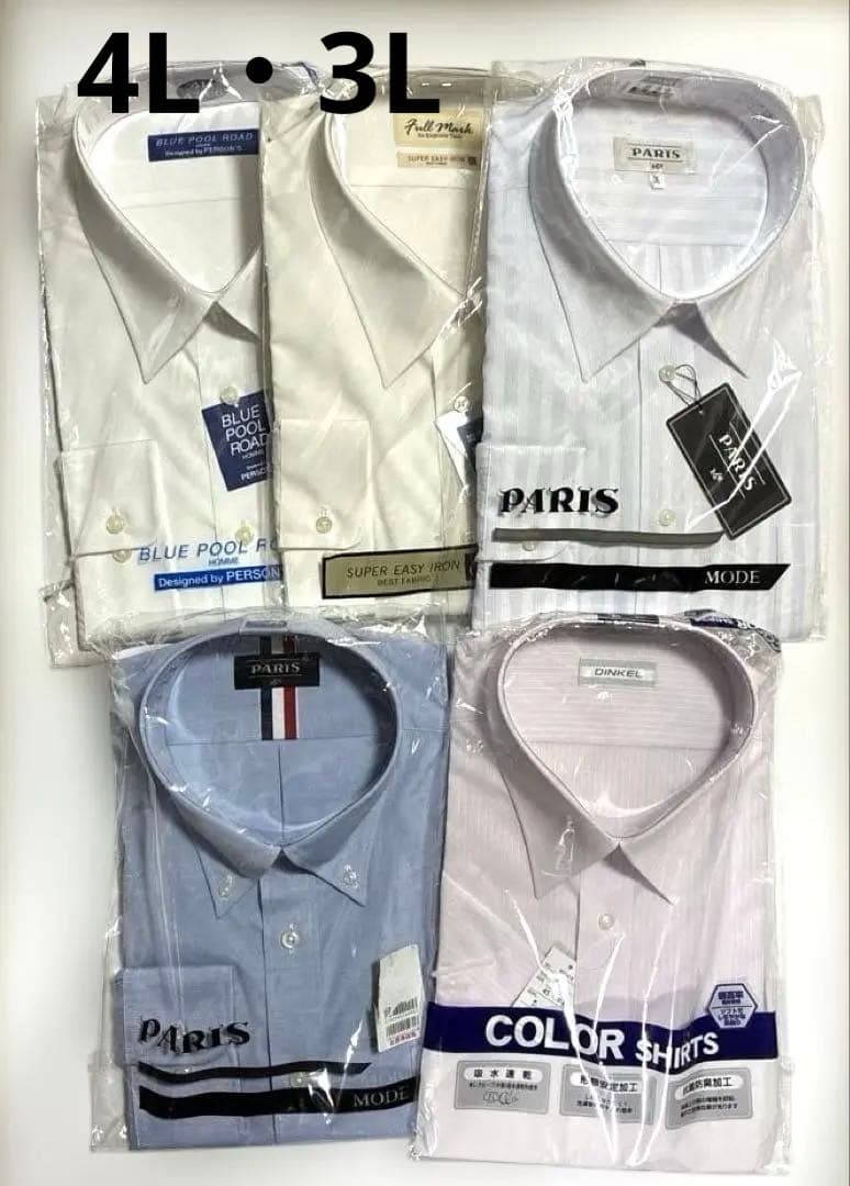ワイシャツ　まとめ売り　大きいサイズ　3L・4L ５枚セット