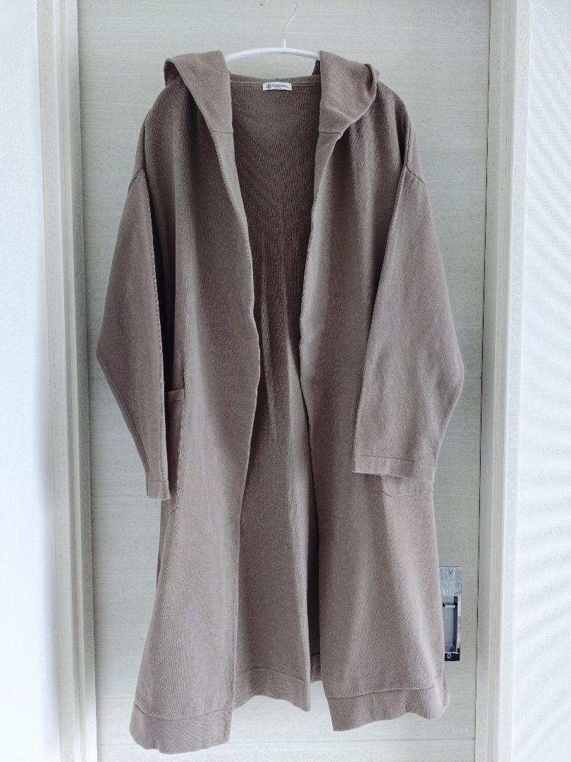 ORCIVAL ロングニットカーディガン フード付き 極美品 グレージュ