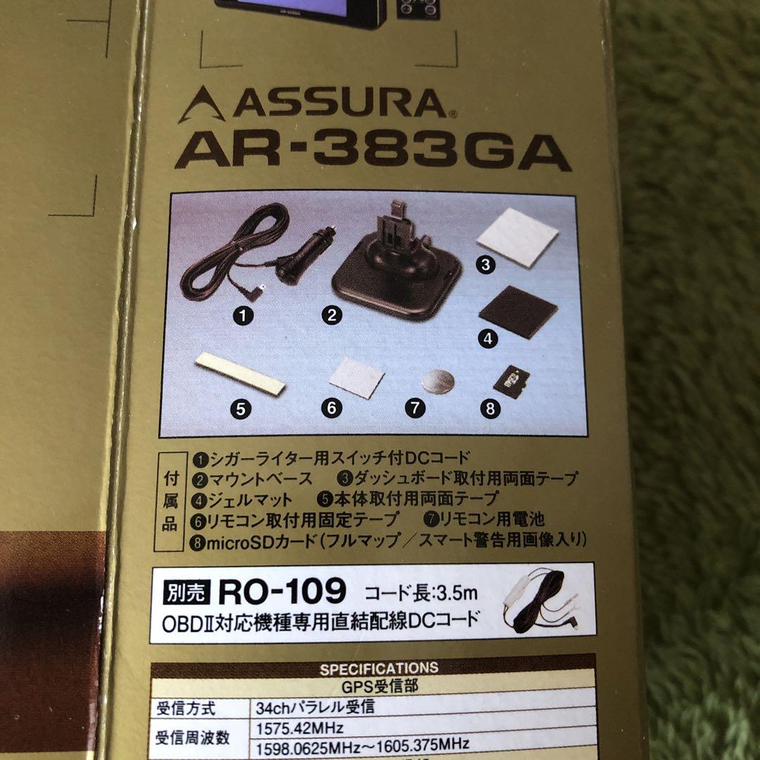 CELLSTAR ASSURA