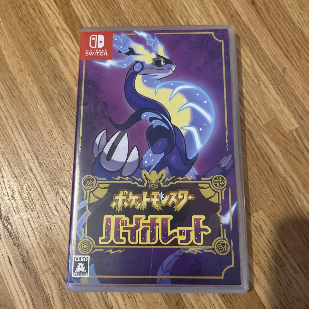 ポケットモンスター バイオレット Switch 任天堂 【封入特典付】【Switch】ポケットモンスター