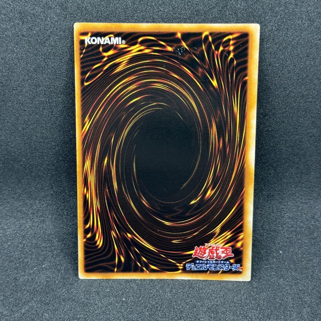 【良品】遊戯王　初期　2人3脚ゾンビ　ウルシク　ウルトラシークレットレア