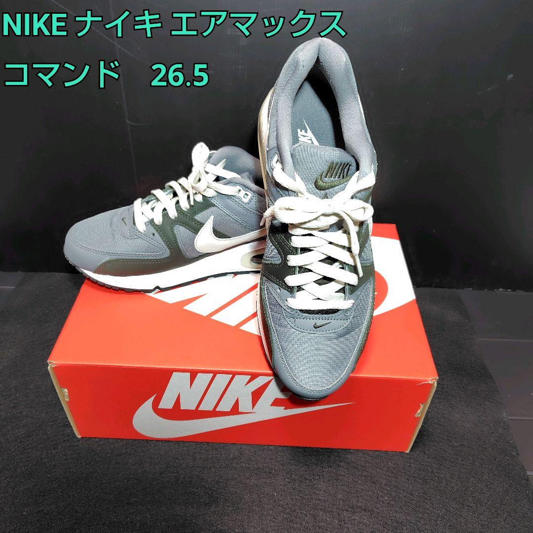 NIKE ナイキ エアマックス　コマンド　26.5