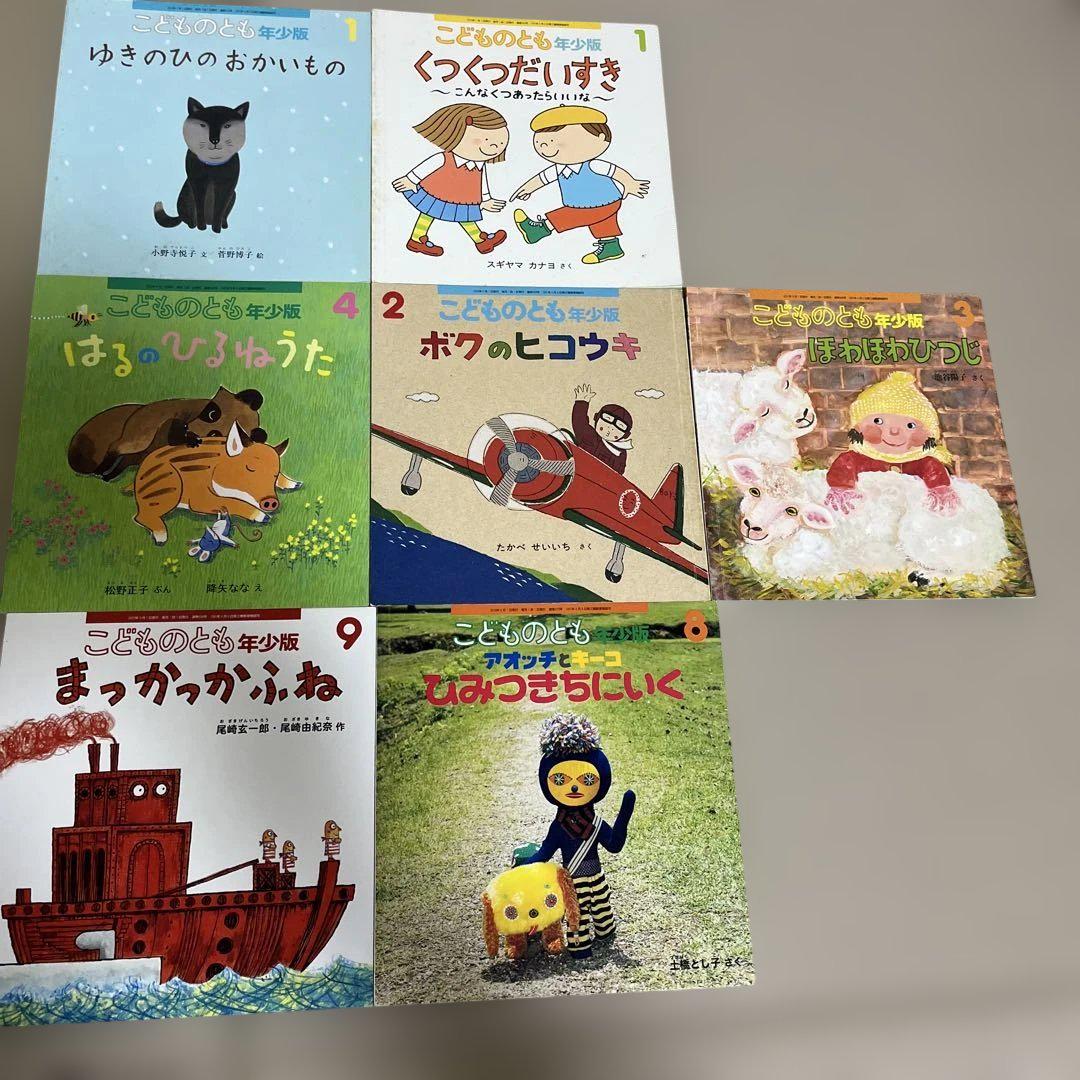 福音館　こどものとも 　絵本セット　８３冊　登龍館　福音館他 福音館 こどものとも 絵本セット 83冊 登龍館 福音館他 絵本・