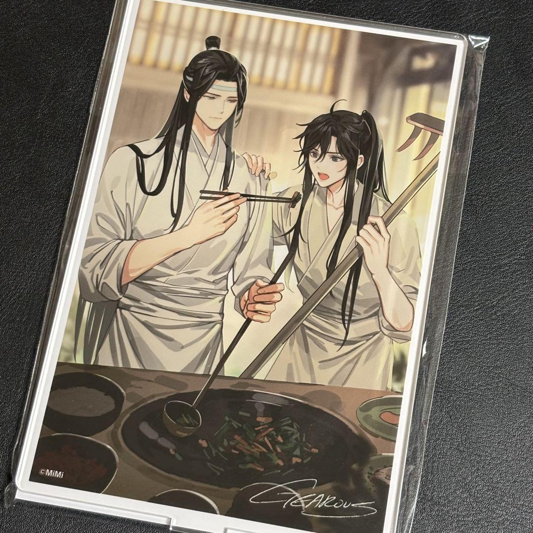 魔道祖師 PASH パッシュ 2023年1月号 アクリルスタンド｜Yahoo