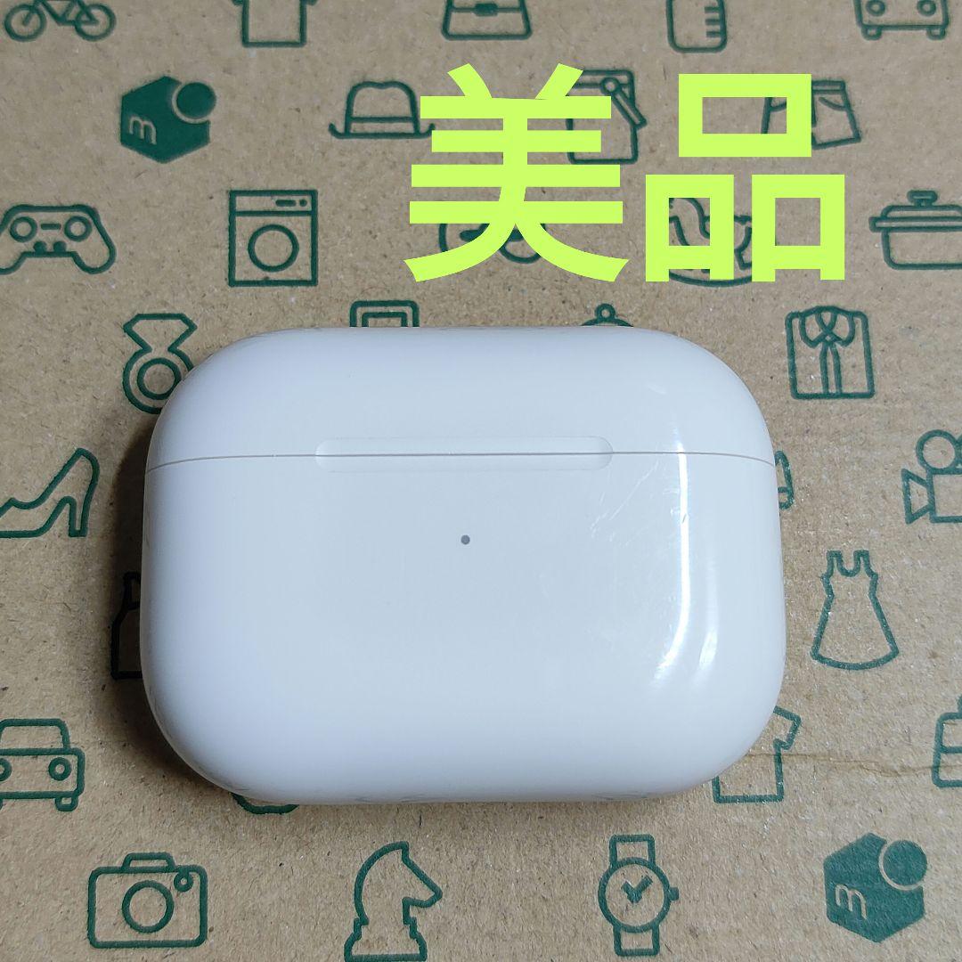 ※充電ケースのみ※ Apple AirPods Pro 楽天市場】ワイヤレス充電ケースのみ Apple AirPods Pro 純正