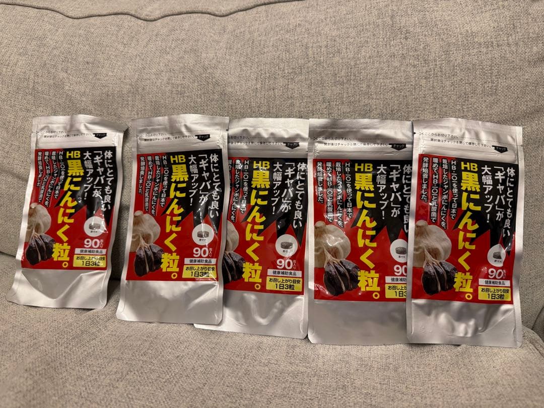 株式会社フローラ　乳酸発酵黒ニンニク