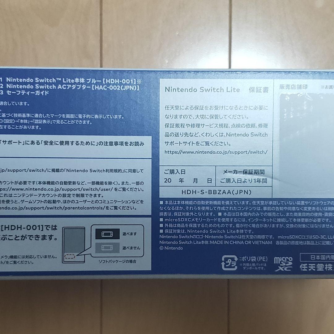 Nintendo 本体 ブルー 新品未使用 t9Lxd-m66009409595 Switch LITE 国産限定品