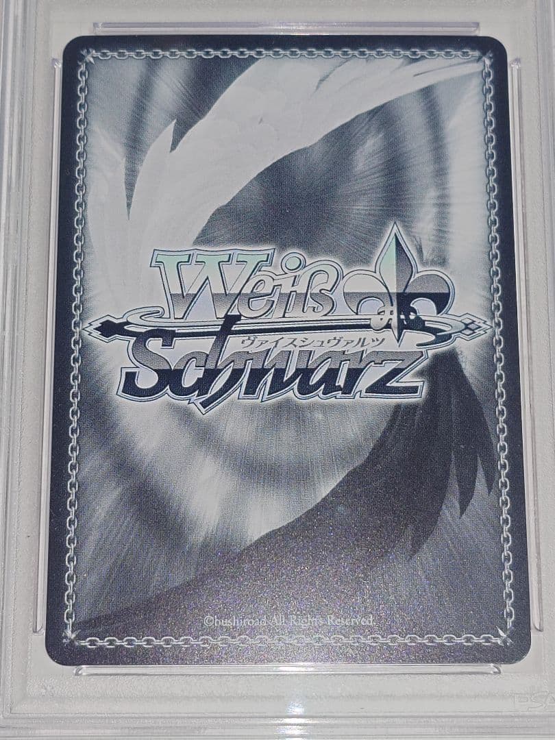 ヴァイスシュヴァルツ あおぎり高校 天使降臨 RRR+ - メルカリ ヴァイスシュヴァルツ あおぎり高校 天使降臨 RRR+ - メルカリ