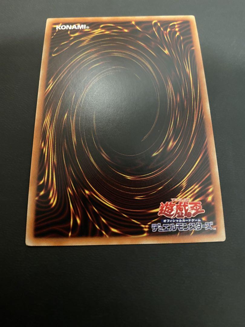 最終値下げ　究極竜騎士