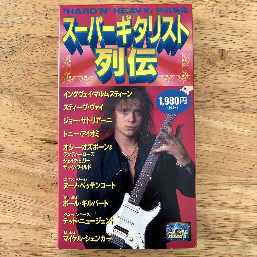 三谷哲也/DVD/ AMADEUS /マイケルシェンカー/イングヴェイ本物