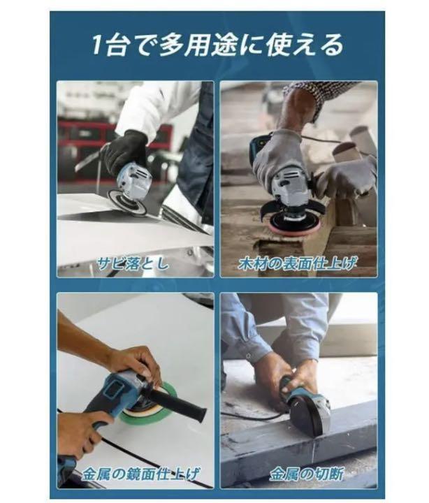 マキタ 充電式ディスクグラインダー 100㎜ 14.4V - www.splashecopark.com.br マキタ 充電式ディスクグラインダー 100㎜ 14.4V - www.splashecopark.com.br
