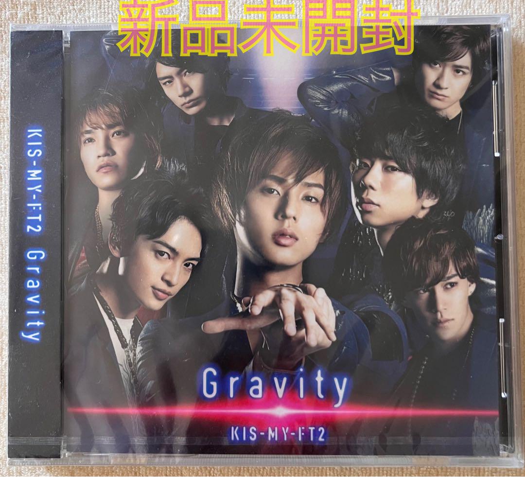 KIS-MY-FT2 Gravity 新品未開封 - メルカリ