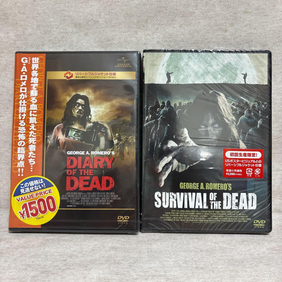 ジョージ・A・ロメロ監督 死霊のえじき[完全版]等6作品セット ※送料無料 ジョージ・A・ロメロ監督 死霊のえじき[完全版]等6作品セット