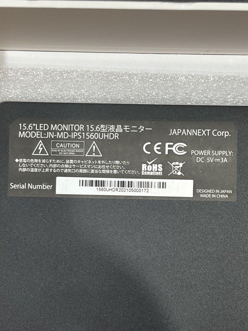JAPANNEXT 15.6型4K HDR モバイルディスプレイ