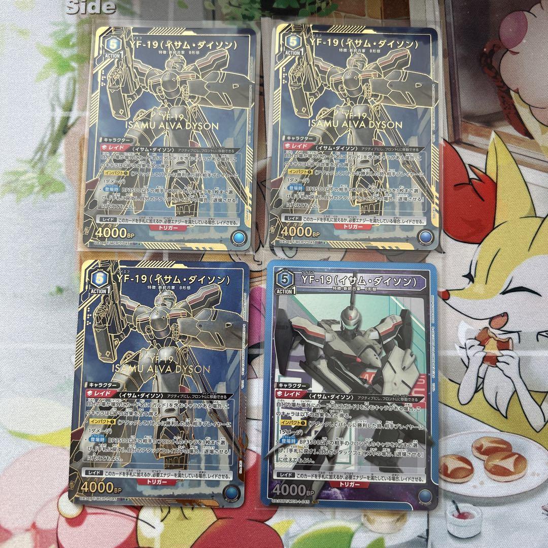 マクロス ユニオンアリーナ YF-19 イサム・ダイソン SR