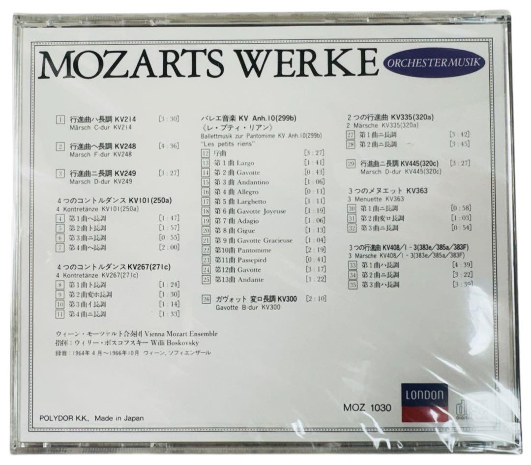 MOZARTS WERKE モーツァルト大全集 管弦楽曲 CD 13枚セット