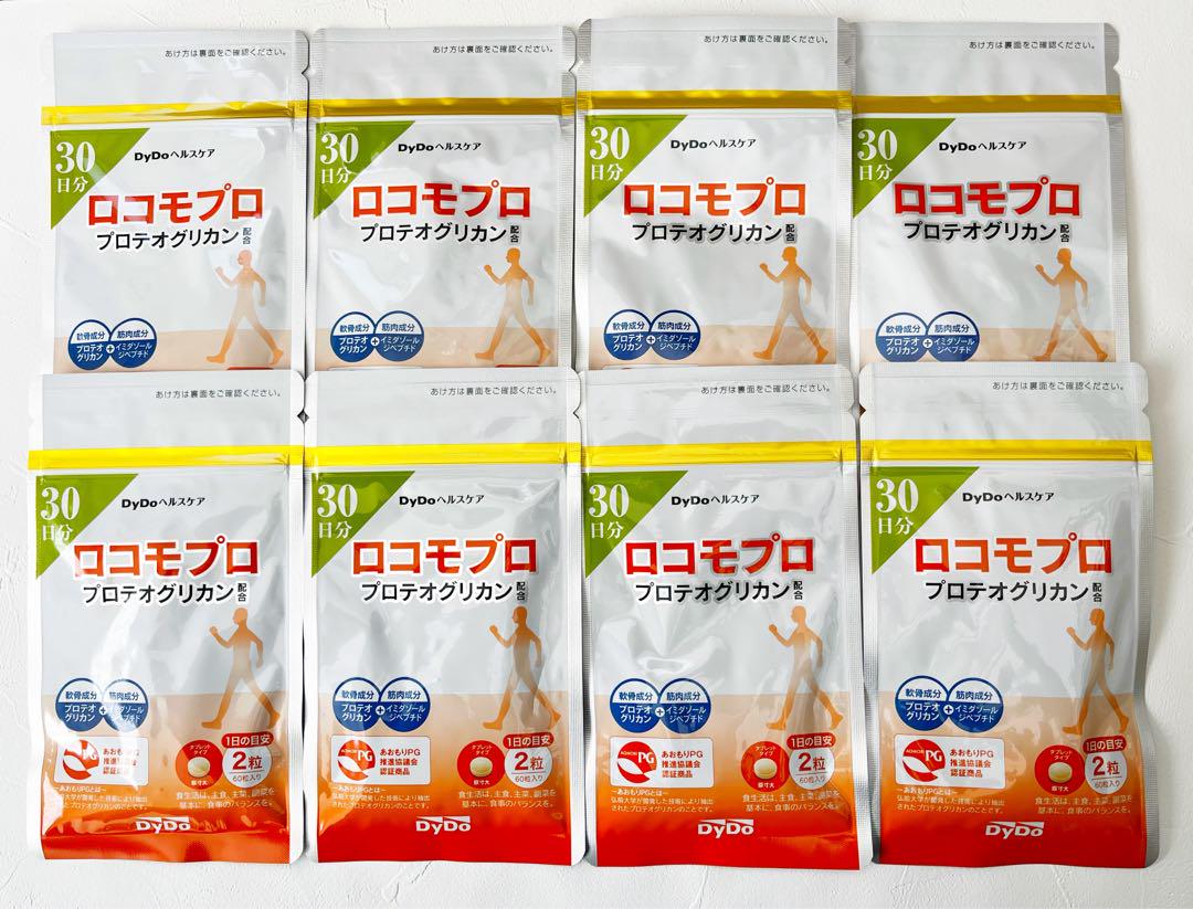 ロコモプロ プロテオグリカン DyDoヘルスケア セット 8袋