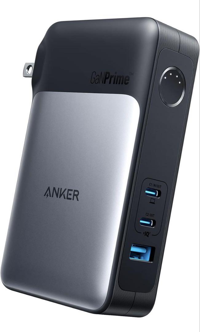 ANKER733モバイルバッテリーホワイト