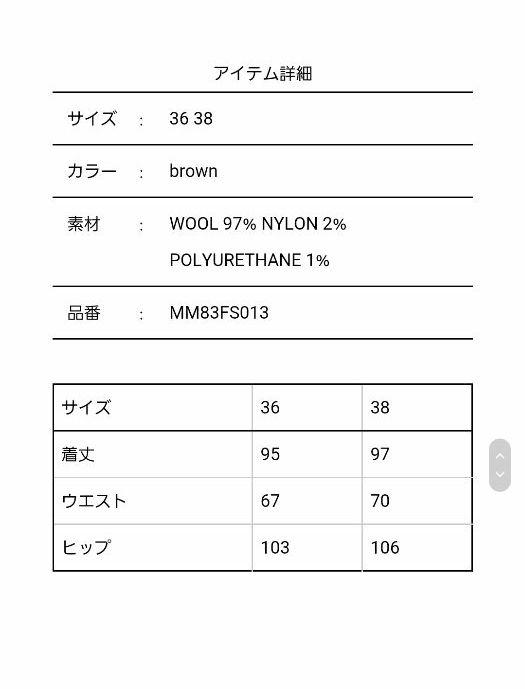 人気商品 新品未使用タグ付きM ワイドパンツ その他 - moharajpurup.ahlehadeethbdchapai.com 人気商品 新品未使用タグ付きM ワイドパンツ その他 - moharajpurup.ahlehadeethbdchapai.com