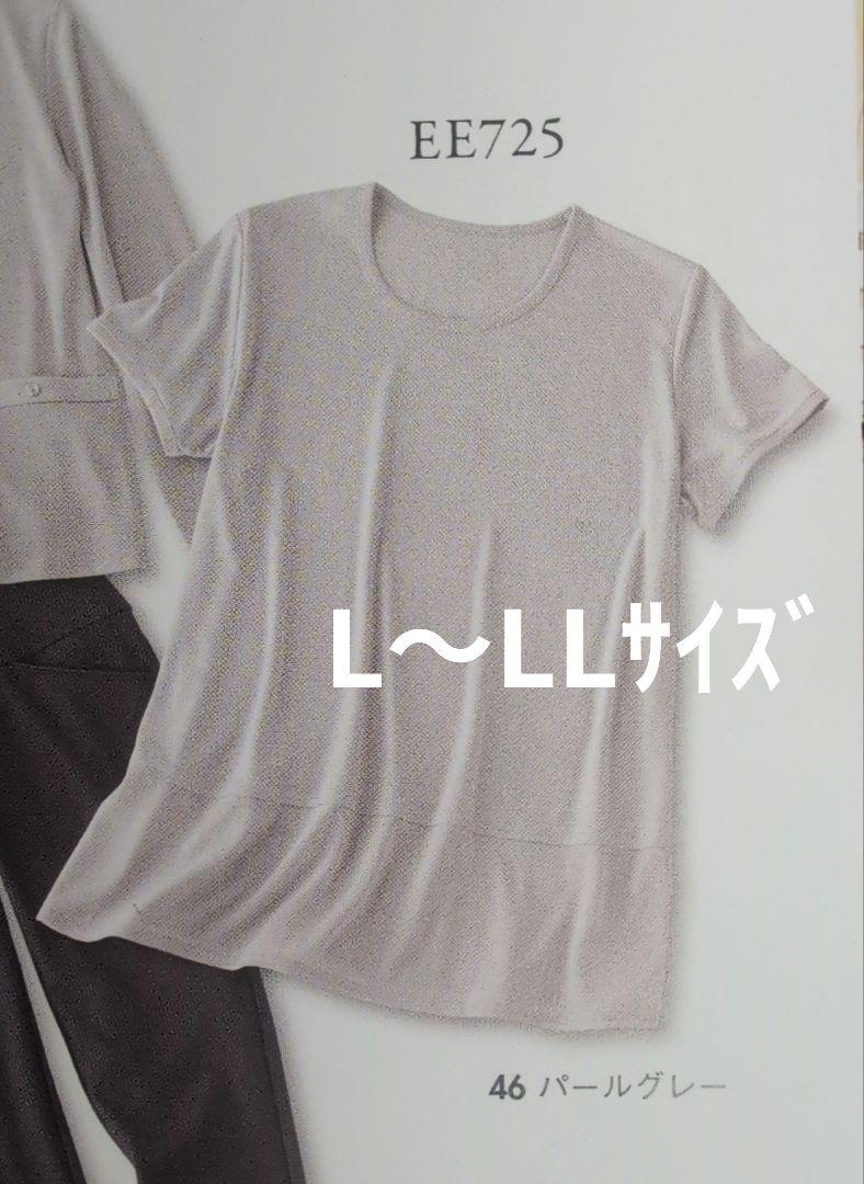 シャルレさらっと爽やかカットソーL〜LLサイズ肌離れがよい暑いシーズンに。