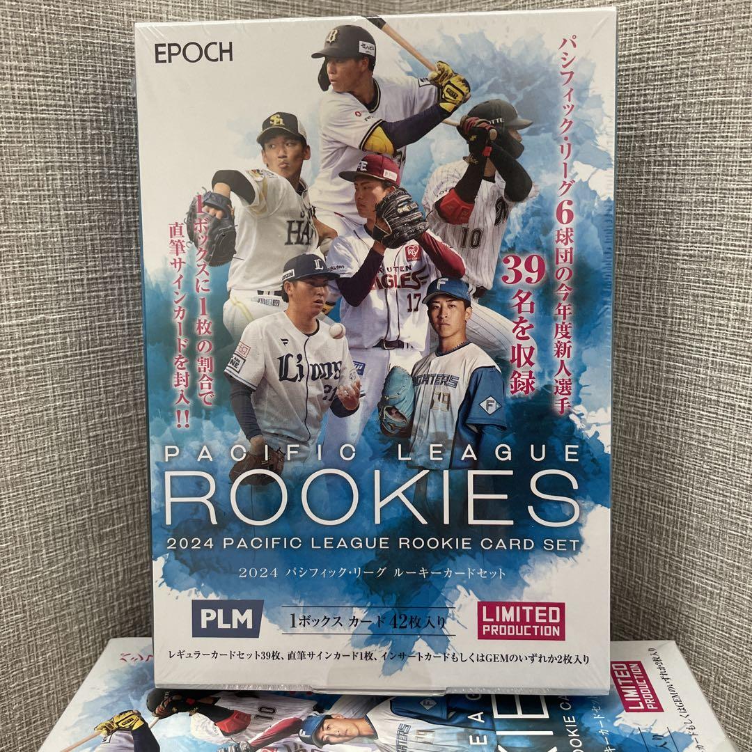 本日限り新品BOX EPOCH 2024 パシフィックリーグ ルーキー3ボックス