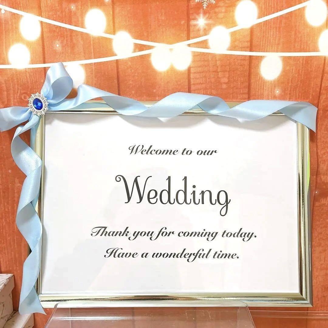 みん ウェルカムスペースセット 結婚式 まとめ売り ウエディング