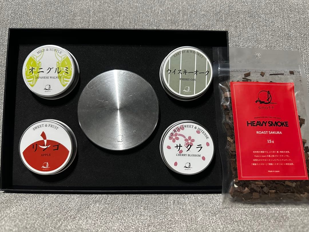 smott グラストップスモーカーやや傷や汚れあり