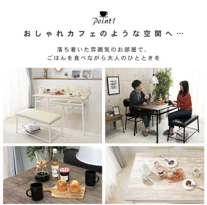 ください✒ ダイニングテーブル 4点セット ブラック アイアン l2cdV-m66018873591 セット 食卓セット 4人掛け をおすすめ