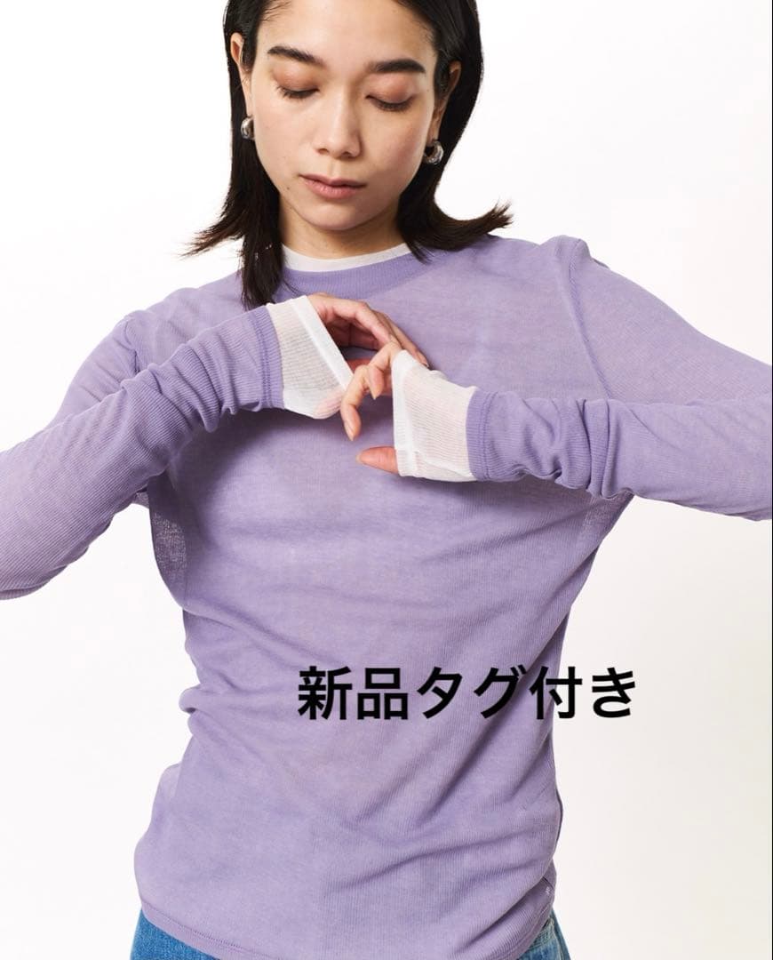 STUNNING LURE シアーテレコロンT ラベンダー SIZE STUNNING LURE