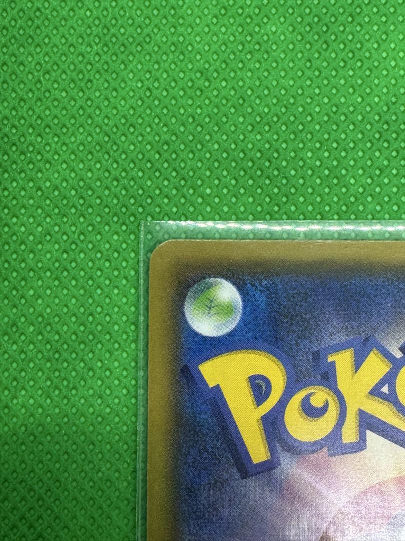 2枚セット ポケモンカード ノボリとクダリ SR SM8b GX 155/150