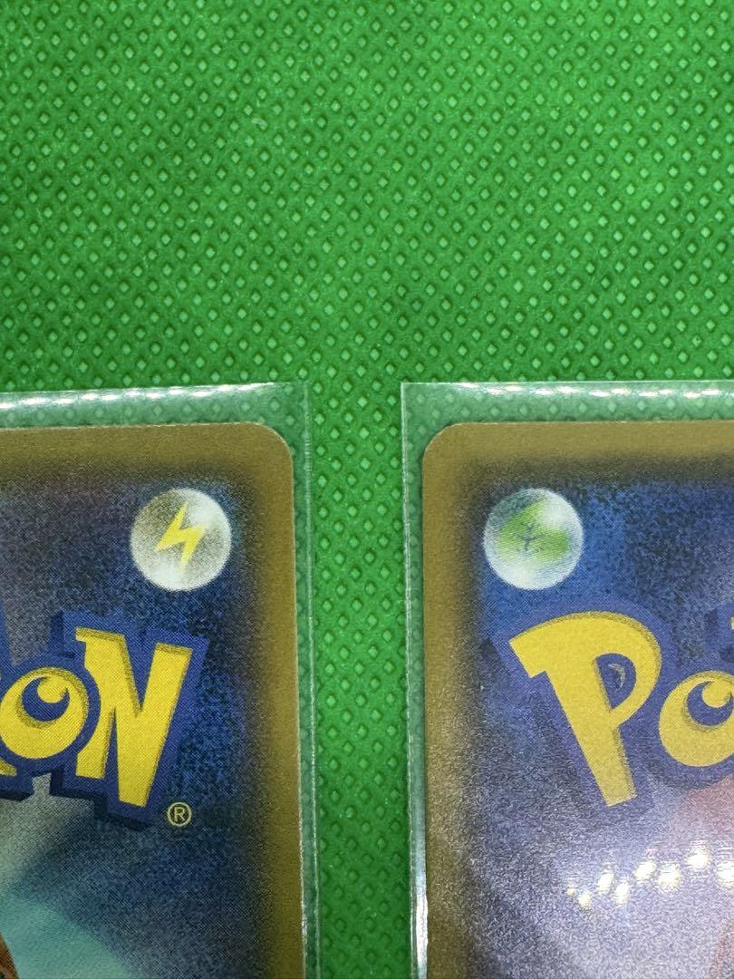 2枚セット ポケモンカード ノボリとクダリ SR SM8b GX 155/150