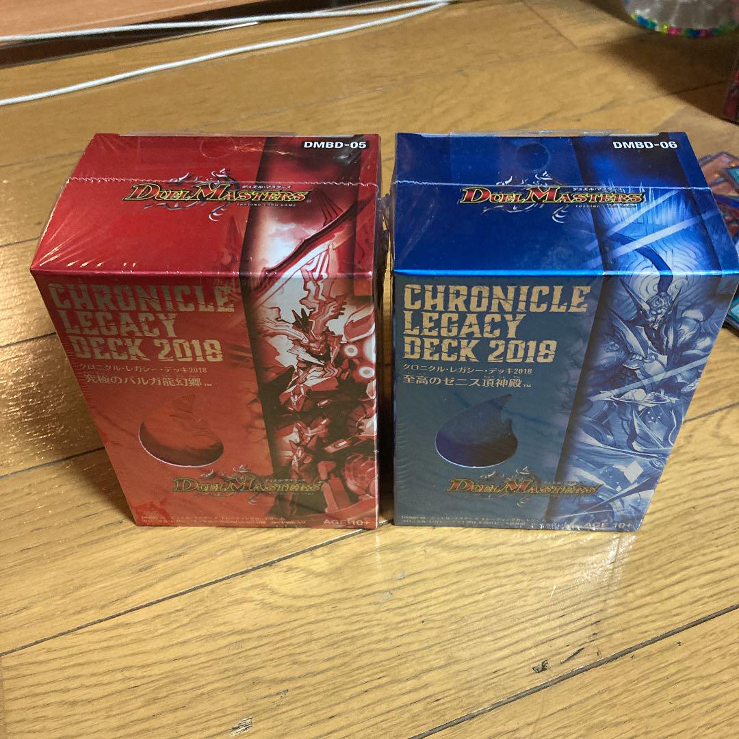 買い保障できる クロニクルレガシーデッキ18 2種 究極のバルガ龍幻郷 至高のゼニス頂神殿 デュエルマスターズ Fero Krakow Pl