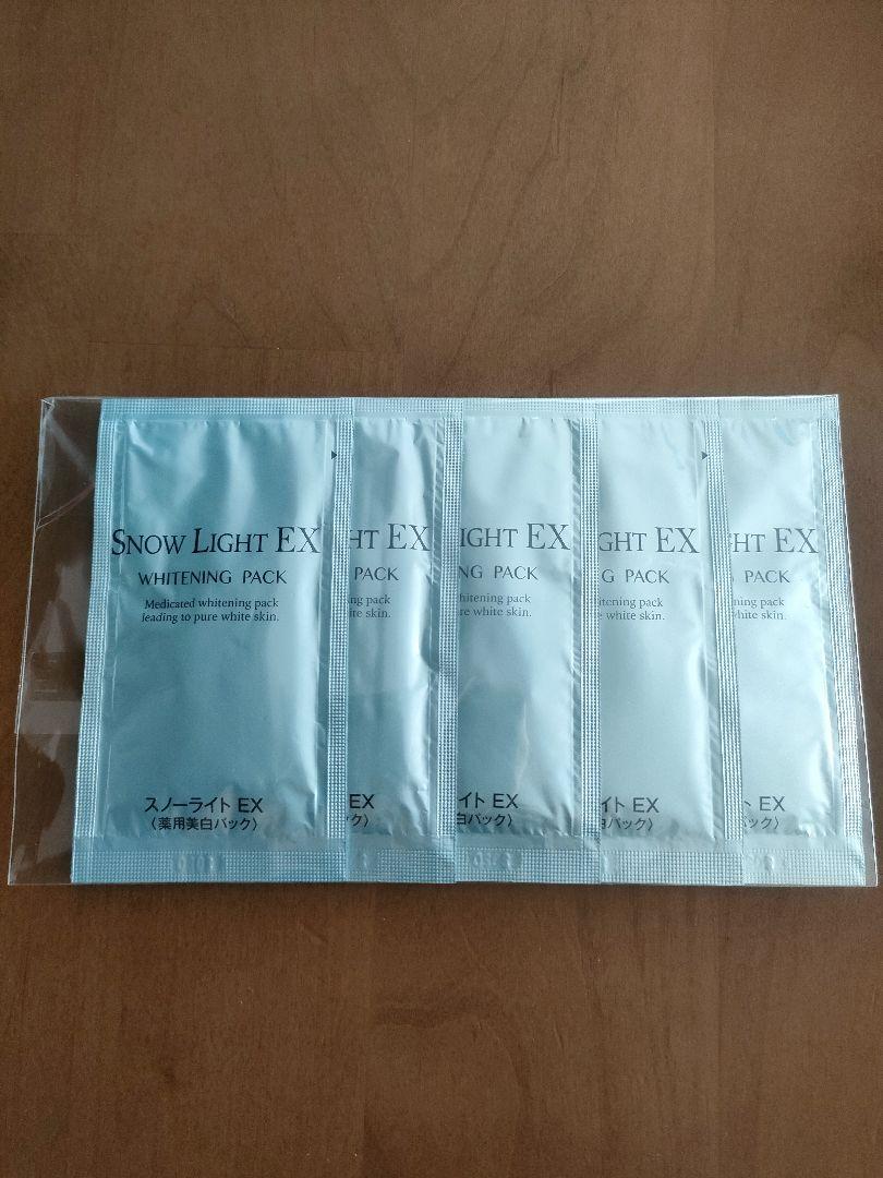 スノーライトEX薬用美白パック