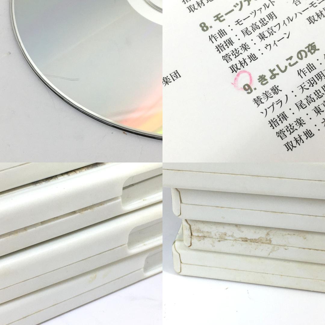 NHK 名曲アルバム 100選 DVD 10巻セット