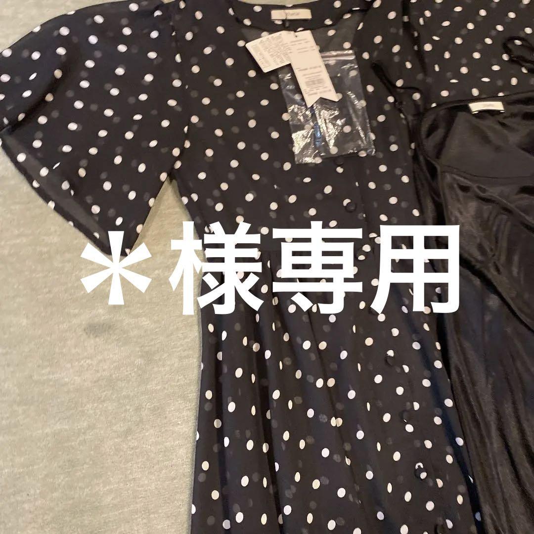 jouetie ワンピース ジュエティ