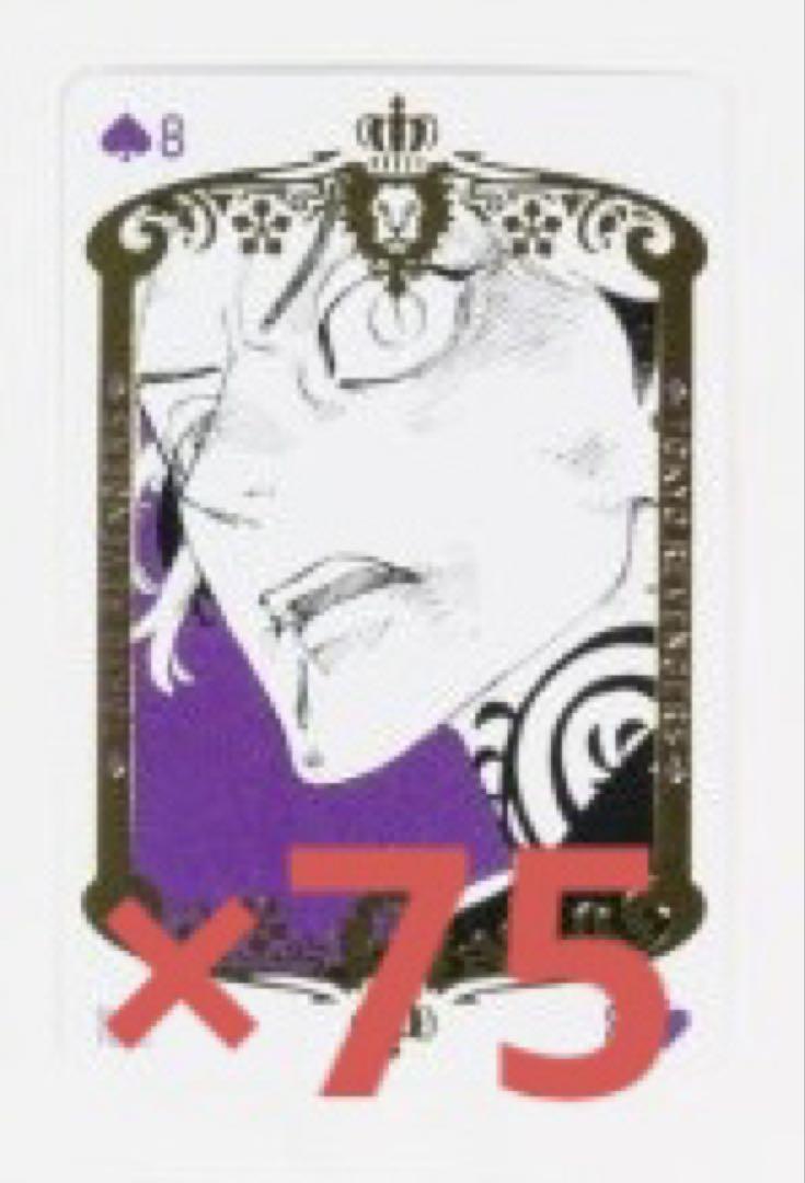 佐野真一郎 バケットハット 東京リベンジャーズ 新体験展 柴大寿