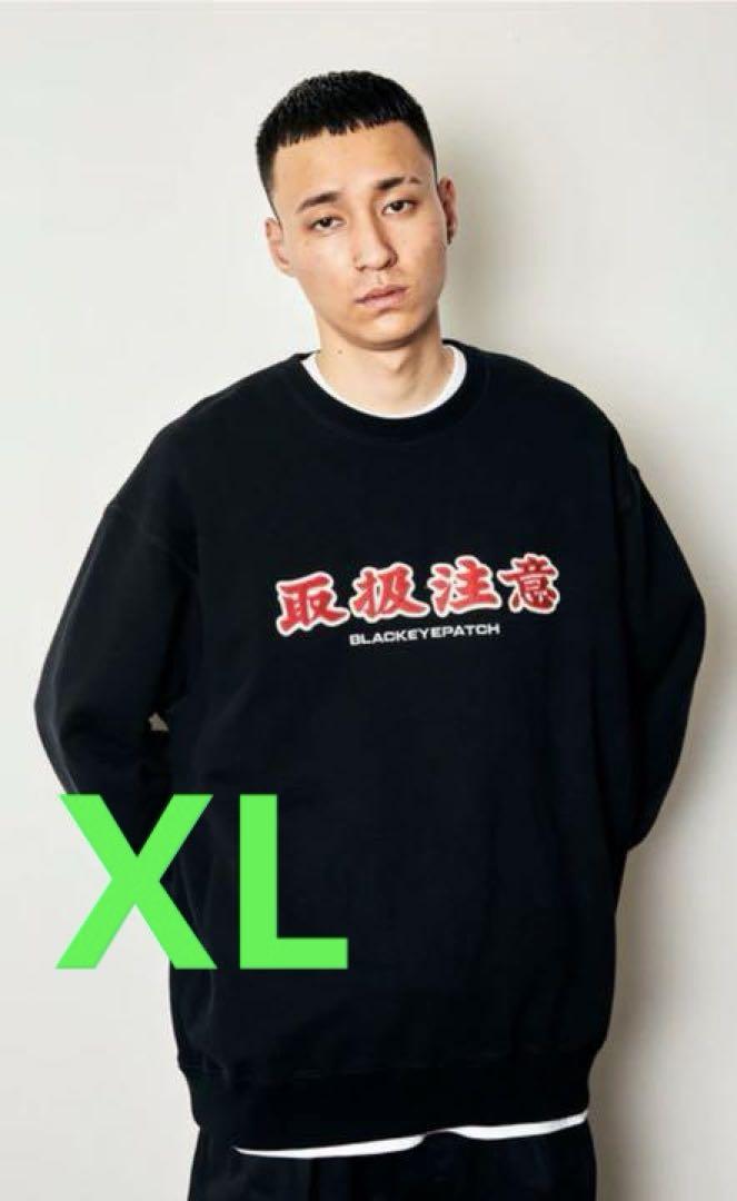 BLACKEYEPATCH 取扱注意 トレーナー XL