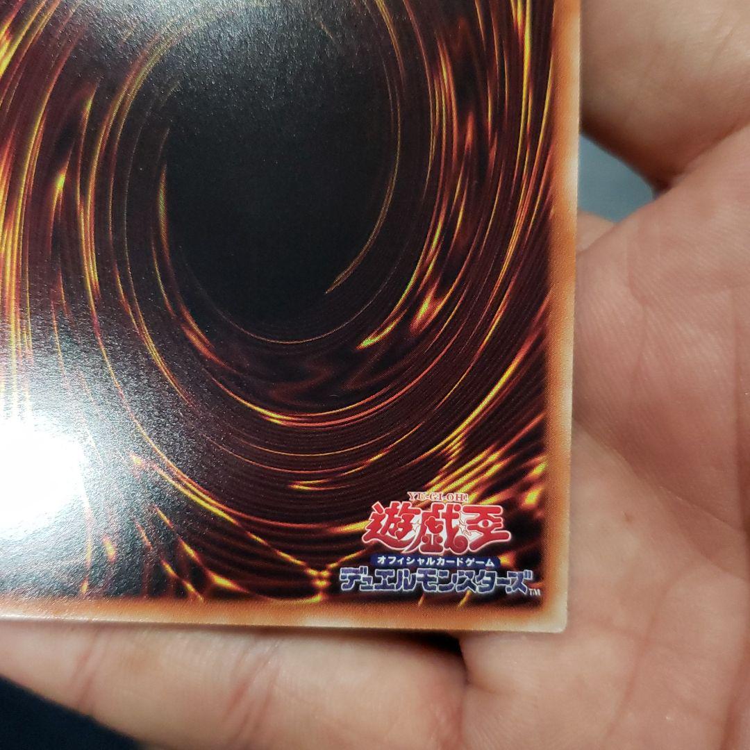 キズとうは 遊戯王 マジシャン オブ ブラックカオス MAX U7bA4-m66022482317 トレーディ