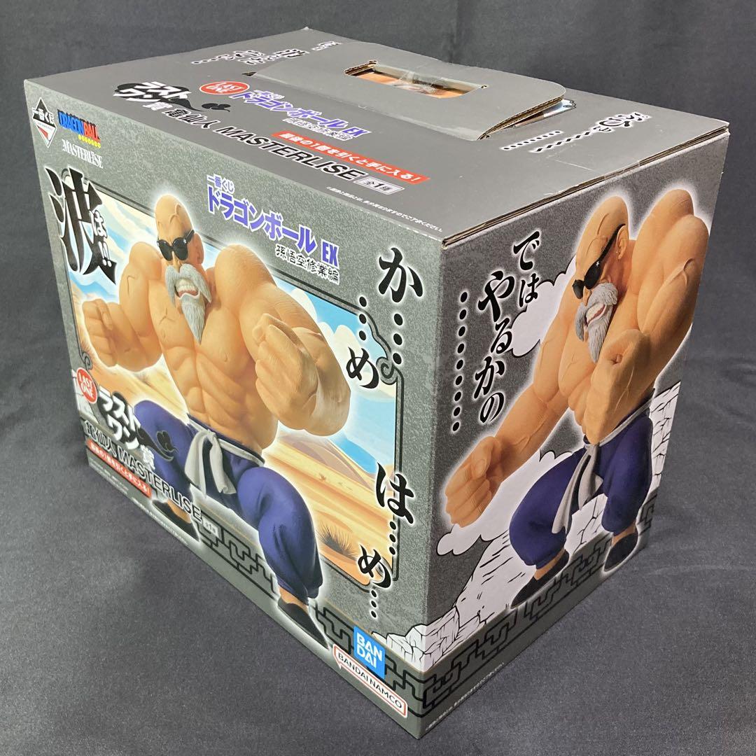 ドラゴンボール『ラストワン賞　亀仙人　フィギュア』　一番くじ　新品　匿名配送