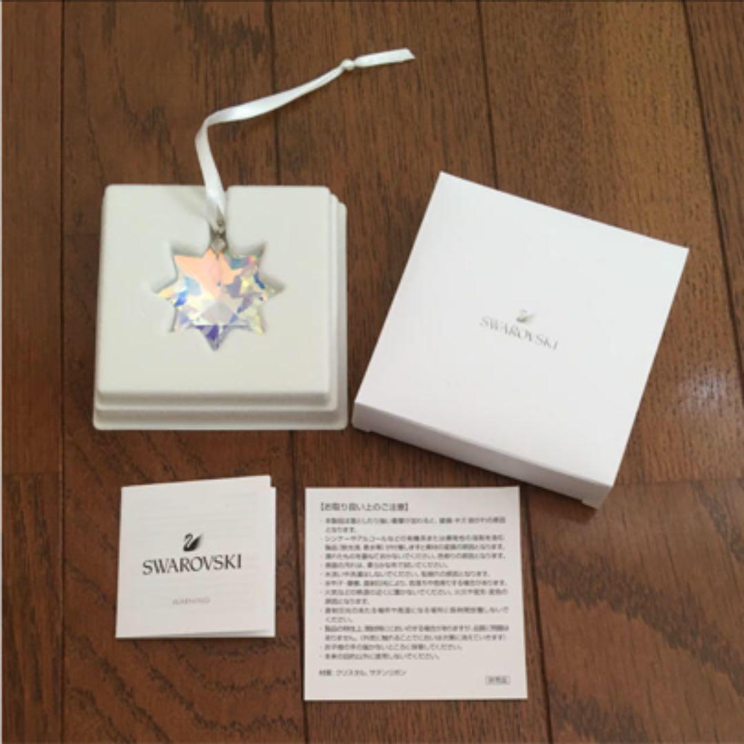 スワロフスキー 正規品 オーナメント 非売品